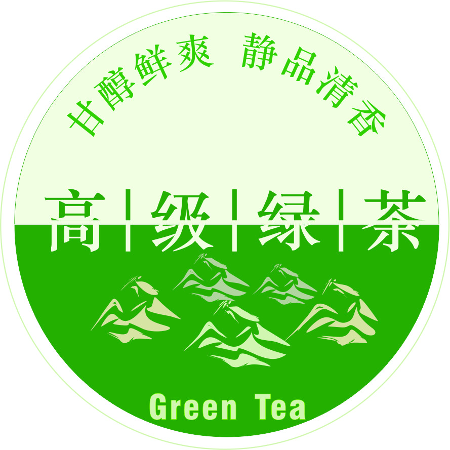2022年新款75mm马口铁圆形罐上盖标签公版（一）-绿茶3款