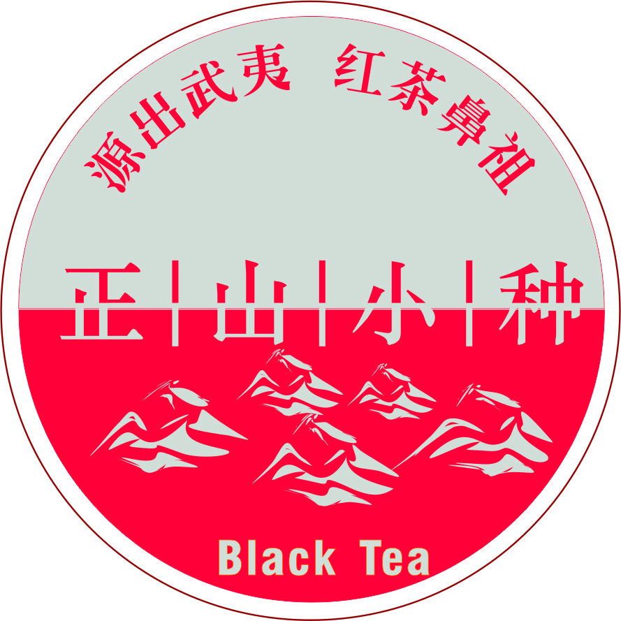 2022年新款75mm马口铁圆形罐上盖标签公版（二）-武夷茶2款
