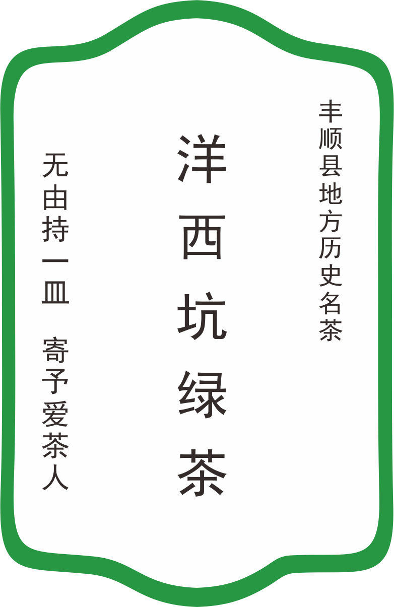 2022年新款异形圆罐标签系列公版设计（一）-四款