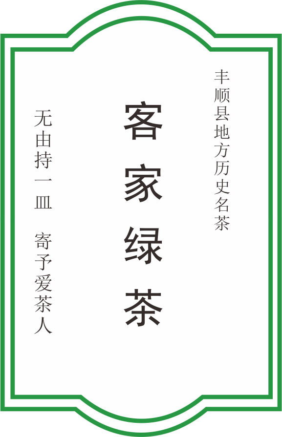 2022年新款异形圆罐标签系列公版设计（一）-四款